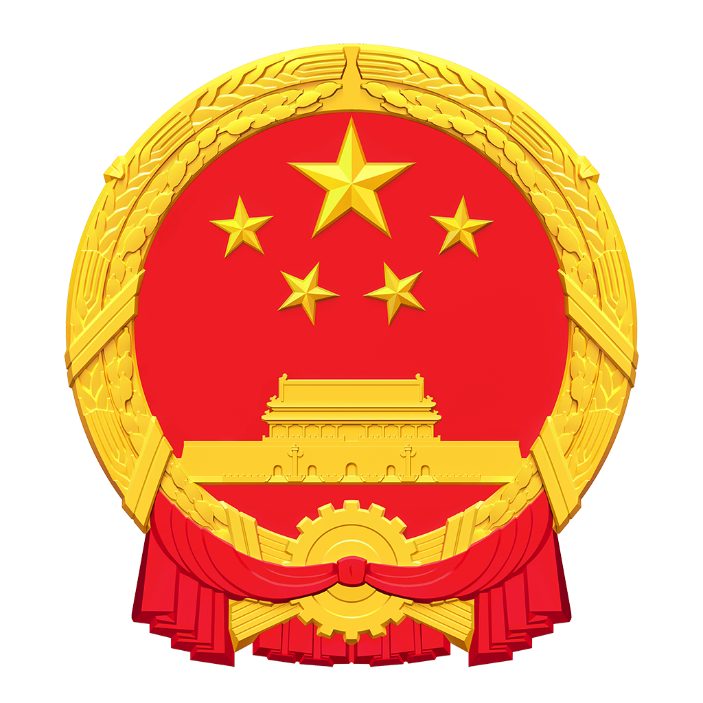  廣西壯族自治區醫療保障局網站